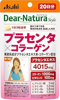 Amazon | ディアナチュラスタイル プラセンタ×コラーゲン 60粒 (20日分